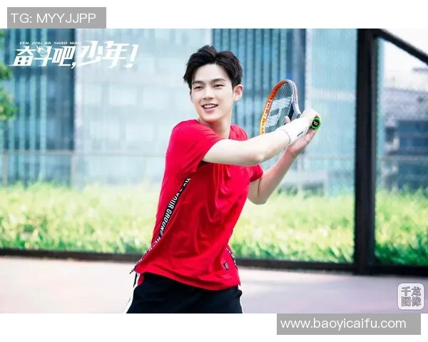 深度对话陈军讲述他的网球人生与奋斗历程