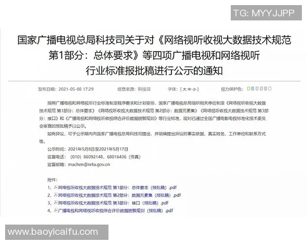 深入解析EDG战术表现背后的数据分析与策略调整