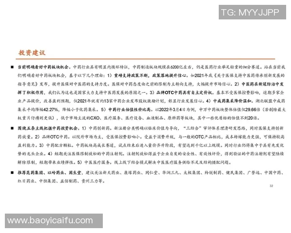 重磅专题探讨西安网球队如何实现节奏革新与战术升级