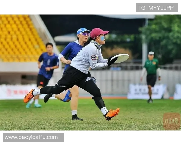 飞盘战术解析：深圳飞盘队如何运用包夹体系提升比赛胜率