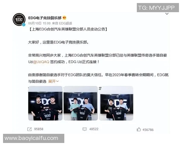 EDG战队实力引发热议电竞圈对其表现的不同看法与分析 EDG战队实力引发热议电竞圈对其表现的不同看法与分析