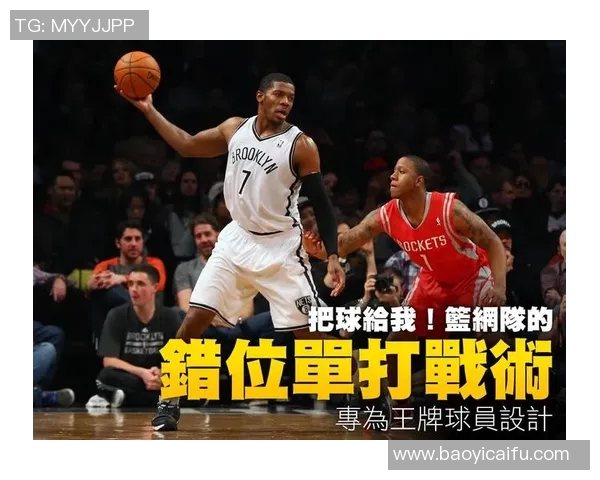 南京篮球队控制打法深度分析与战术解读探讨 南京篮球队控制打法深度分析与战术解读探讨