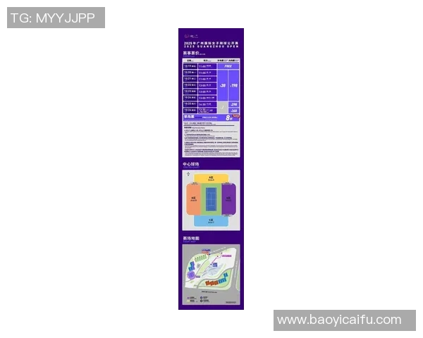 广州网球队在联赛中的节奏掌控与表现分析探讨