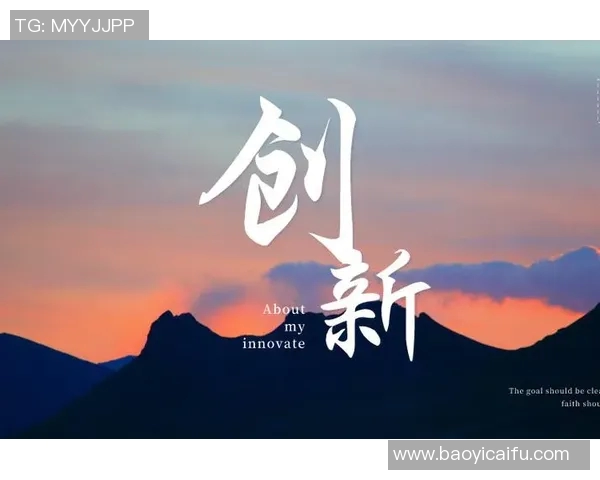 徐昕：在时代浪潮中探索创新与传统的交融之路