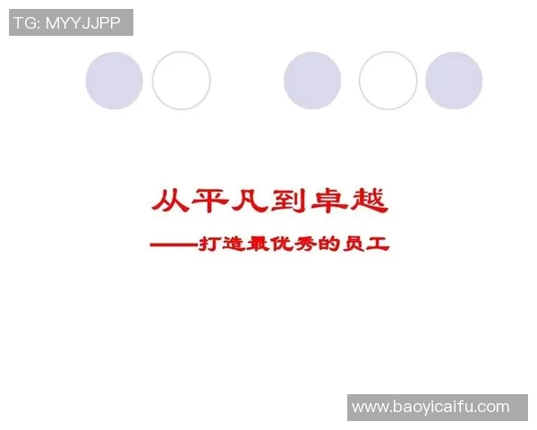 程帅澎的奋斗历程与成就探秘：从平凡到卓越的成长之路