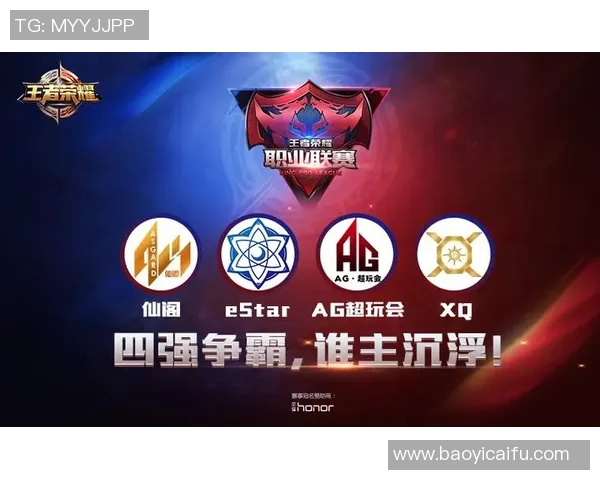 辽宁与浙江总决赛巅峰对决谁将问鼎冠军荣耀的终极较量