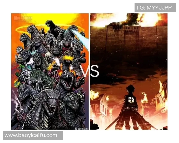 哥期拉与视频对决的精彩瞬间揭示了怪兽文化的魅力与影响力