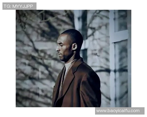 科比传奇：从篮球场上的巨星到永恒的精神偶像