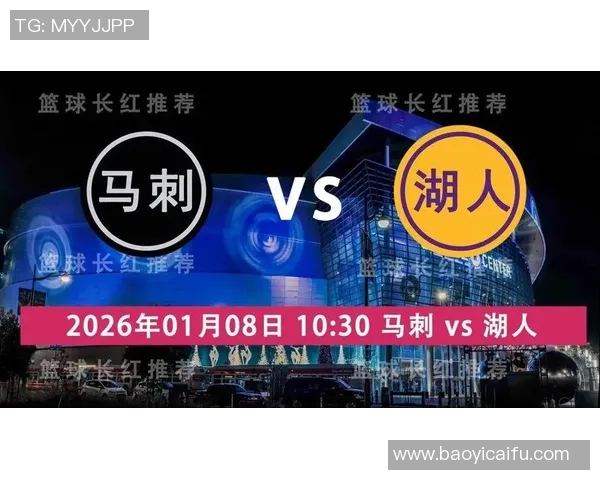 2021年1月8日马刺对阵湖人精彩回顾与赛后分析