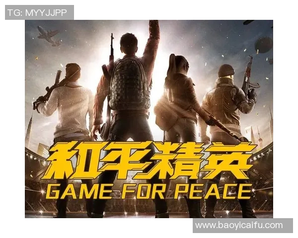 和平精英耐力排行榜更新TES战队稳居第一名引发关注MBA