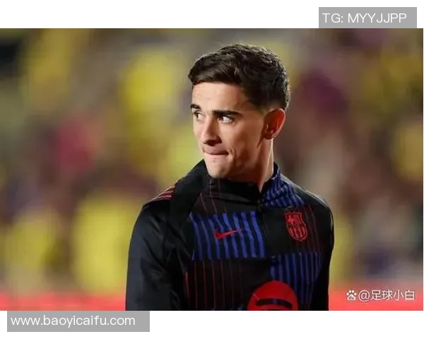 加维:从新星崛起到球队核心的成长之路与未来展望