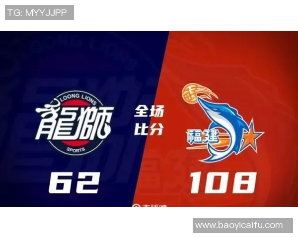 季前赛精彩回放广东队与福建队的激烈对决全程回顾