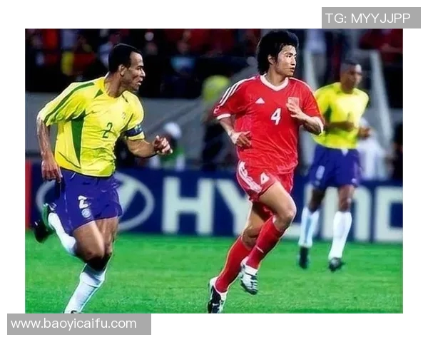 回顾02年国足与巴西首发阵容的经典对决与历史意义