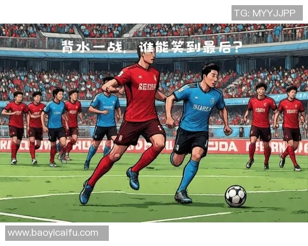 大板樱花与札幌冈萨多激战在即谁能在这场对决中笑到最后