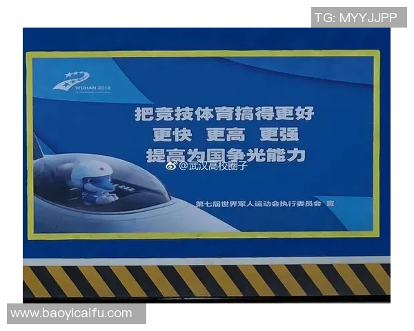 武汉乒乓球队意识探讨与发展路径分析及其对竞技水平的影响