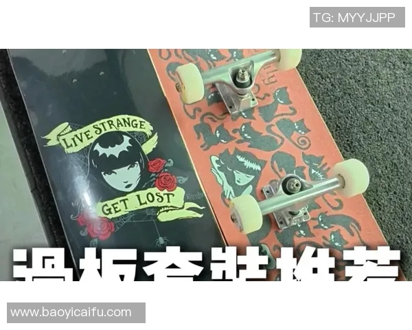 滑板热潮来袭:深入了解上海滑板队的训练与竞技状态MBA 滑板热潮来袭:深入了解上海滑板队的训练与竞技状态MBA