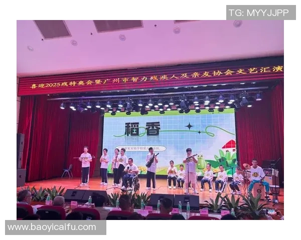 特奥精神激励无数心灵共筑梦想舞台展现自我无限可能 特奥精神激励无数心灵共筑梦想舞台展现自我无限可能