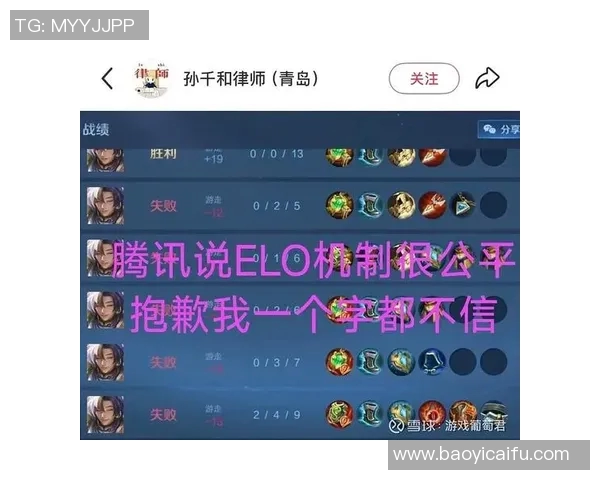 王者荣耀团队配合实力评比TES战队荣登第九名引发热议