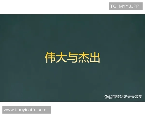 马力克的传奇人生与不屈精神探索他在历史舞台上的独特影响力与贡献