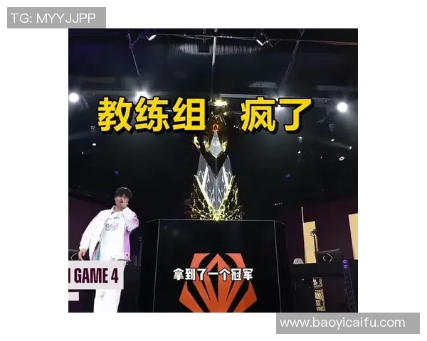 DOTA2战术解析：BLG如何在逆境中实现精彩反击