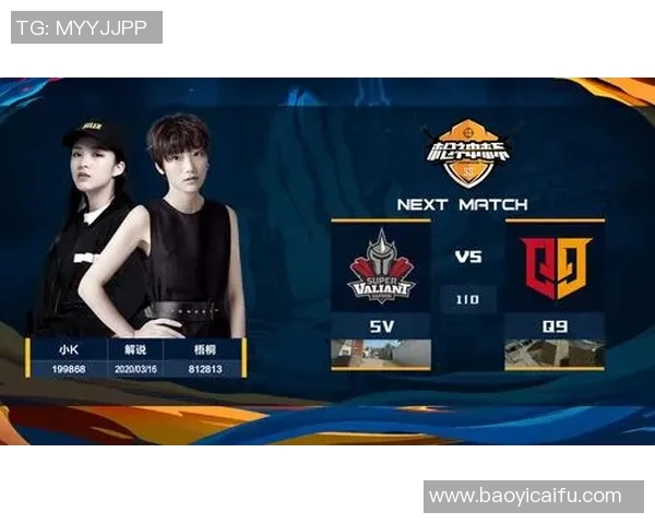 和平精英赛事分析：深入探讨EDG战队的耐力与战术策略