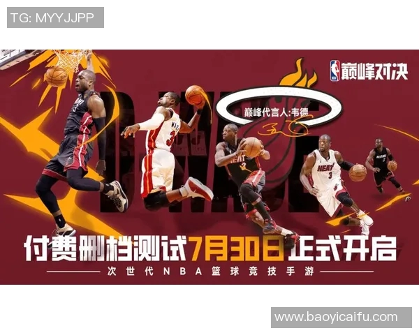 篮球明星模拟体验让你亲历赛场风云与巨星对决的激情时刻